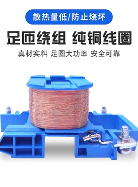 正泰CJX2交流接触器NXC-09 12 1810 25 32 65M 9511单三相220v380