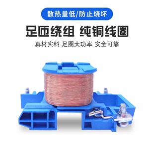 正泰CJX2交流接触器NXC-09 12 1810 25 32 65M 9511单三相220v380