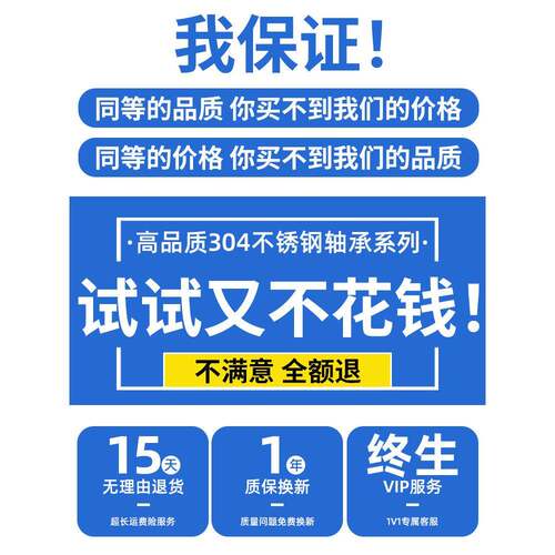 耐腐蚀3004不锈钢轴承S600 60010 60UXT602 603 6004 6005 600 60