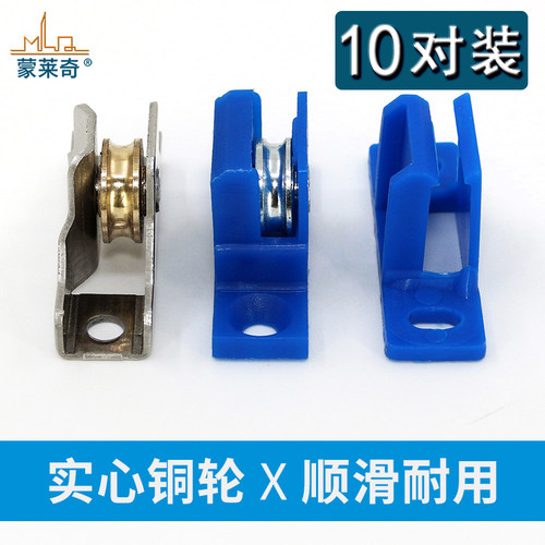 金刚网纱窗滑f轮金属轮子老式铝合金推拉纱窗轮卡子不锈钢滚轮配