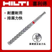 德国进口HILTI电锤钻冲击钻头圆柄TE CX系列水泥墙混凝土打孔