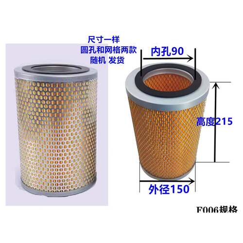 真泵空空气滤芯机油滤TYG芯过滤器滤滤离器泵分维修油进气