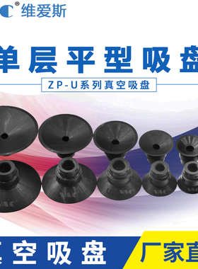 SMC机械手真空吸盘ZP10US ZP13UN全系列 强力吸嘴W 工业气动配件