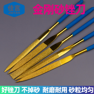 金刚石锉刀套装模型小挫刀金刚扁平钢锉合K金什锦锉圆锉刀圆形搓