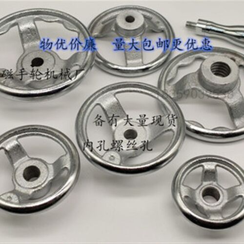 圆形手轮铸铁手轮镀铬手轮 3寸螺纹孔M8M10M12M14M16M18YM20圆手