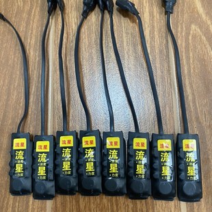 流星至尊版一对一双向震动器静音振动器感应器脚踩V提醒传感器鞋