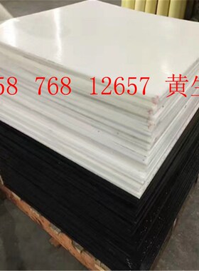 进口黑色PC板厚度1mm 1.5 2毫米2.5 3 4 5 6M 8 10 12 15零切加工