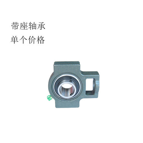 带座轴承.T型滑块座.外球面轴承UCT203.AT204.T205.T206.T207.T20