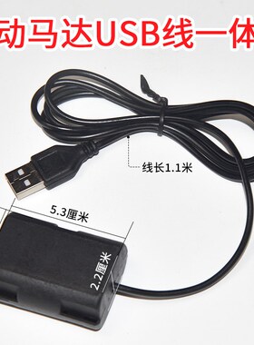 微型5V直流震动马达3000R转速振动I电机按摩器美容仪电动机带壳