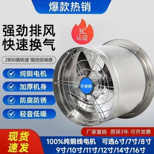 单边嵌入式抽风机不锈钢排风扇厨房强力圆筒N高速工业换气扇抽烟