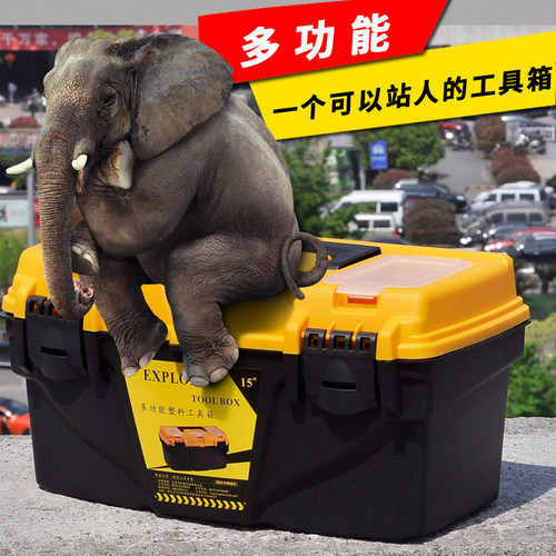 工具箱收纳箱大j号小中号五金家用塑料手提式电工多功能维修车载