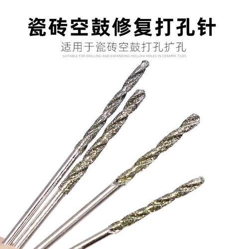 19玉石打孔空鼓修瓷针砖钻孔打针翡翠电金刚砂磨玉器复珠钻孔工