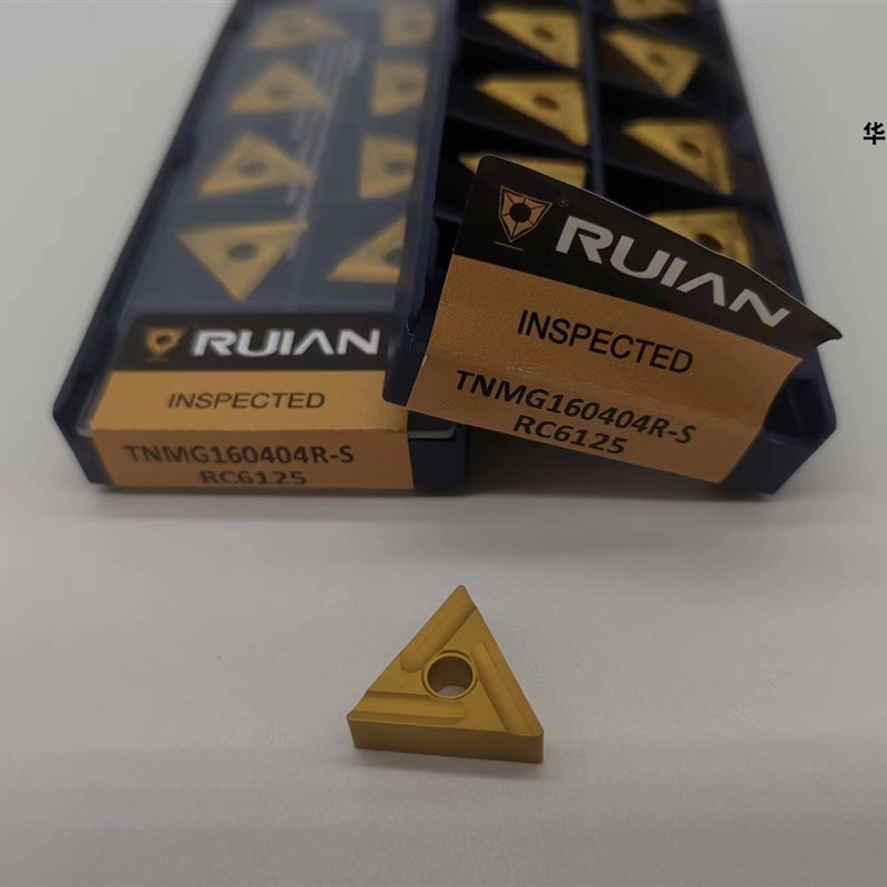 锐安数控a刀片TNMG160404/TNMG160408R/L-S RC6125钢件