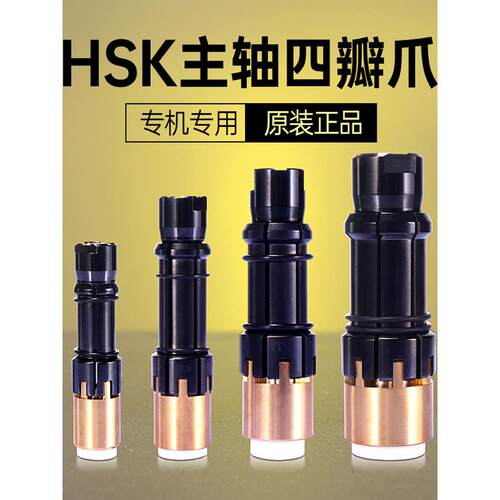 台湾丸荣CN主轴拉爪内牙外牙BT3EXD0/40/5K0加工C中心数HS32控四