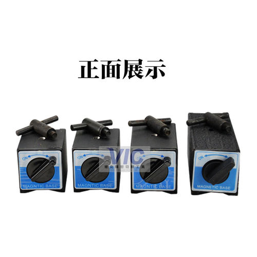 磁力座线切割磁座冲钻特价磁铁6T8T10T12T金O属开关磁力座10T强磁