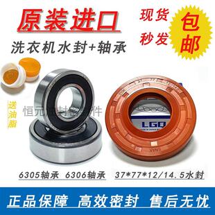 65.55 25x50.55x10 75.55 油封密封圈 滚筒洗衣机水封35