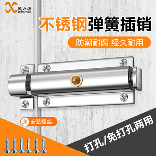 不锈钢插销自f动弹簧406防盗按压式回弹房门家用扣室内锁扣电柜箱