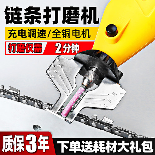 磨链机气油锯链j条锉刀电动锉锯金属打磨修复机全自动多功能切割