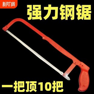 手用锯弓手工f锯手锯钢锯架多功能锯子钢锯弓家用金属切割小型工