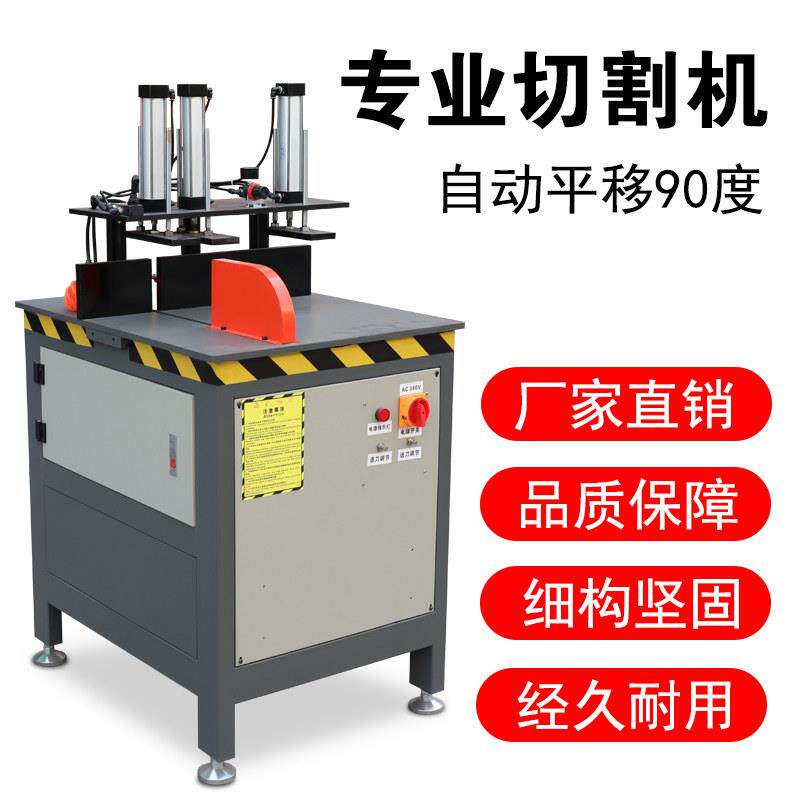 90度铝材切割机机直切铝合界金下料角料码型材断料机KQN铝机精密
