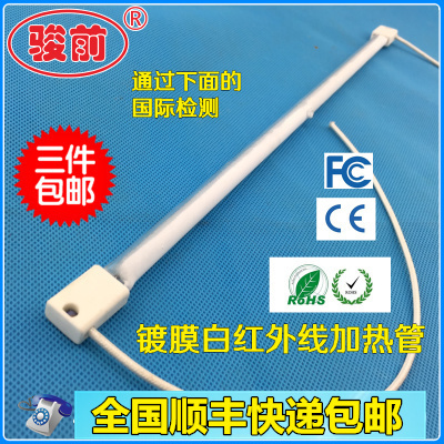 PET吹瓶机灯管 塑料吹瓶机加x热管 半镀白石英加热管 红外线发热