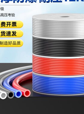PU气动气管8mm软管10mm空压机高压管6mm气泵压缩气管12XMM外径气