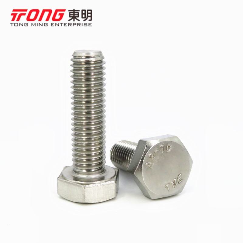 M4M5M6 304不锈o钢外六角螺丝 六角螺栓 六角头螺丝 螺钉 DIN933