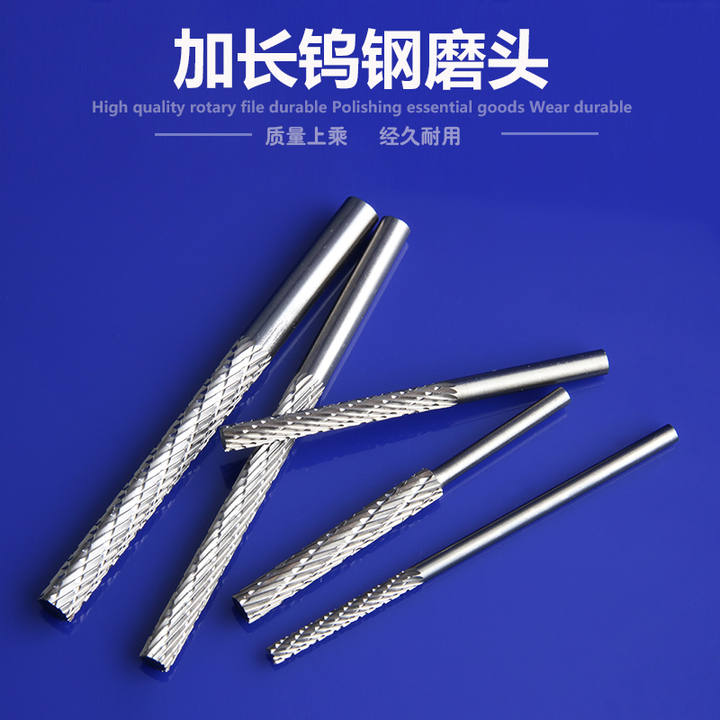 加长钨钢磨头木工电动锉刀金属合金打磨头L长柄硬质旋转锉螺旋挫