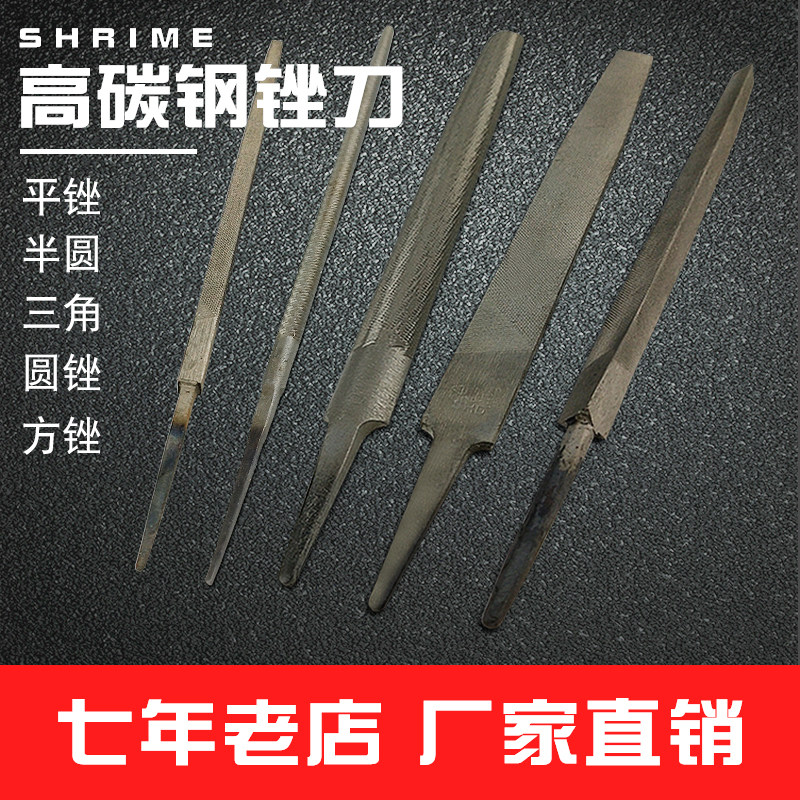 钳工锉刀6 8 10 1q2 14寸圆扁方半圆三角锉套装油锉刀打磨模型钢,厨房电器,其它厨房家电配件,淘宝优惠券,粉丝福利购,淘宝优惠卷