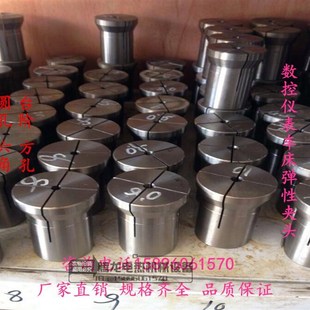 数控 仪表 车床 通孔 六角 t弹簧弹性夹头620 625 632 635 640