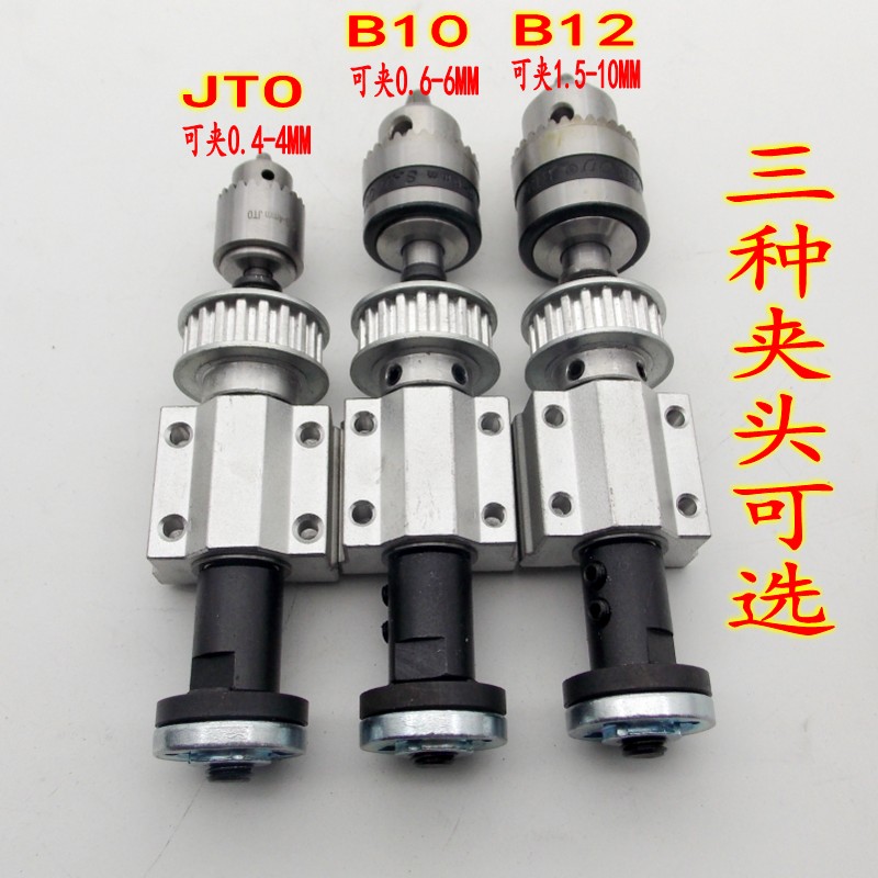 微型台锯主轴 精密型微型台锯主轴diyK台锯主轴切割主轴锯轴磨轴