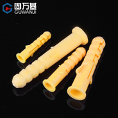 塑料膨胀管小黄鱼膨胀螺丝胶塞塑胶管尼龙E胀塞锚栓大全M5M6M8