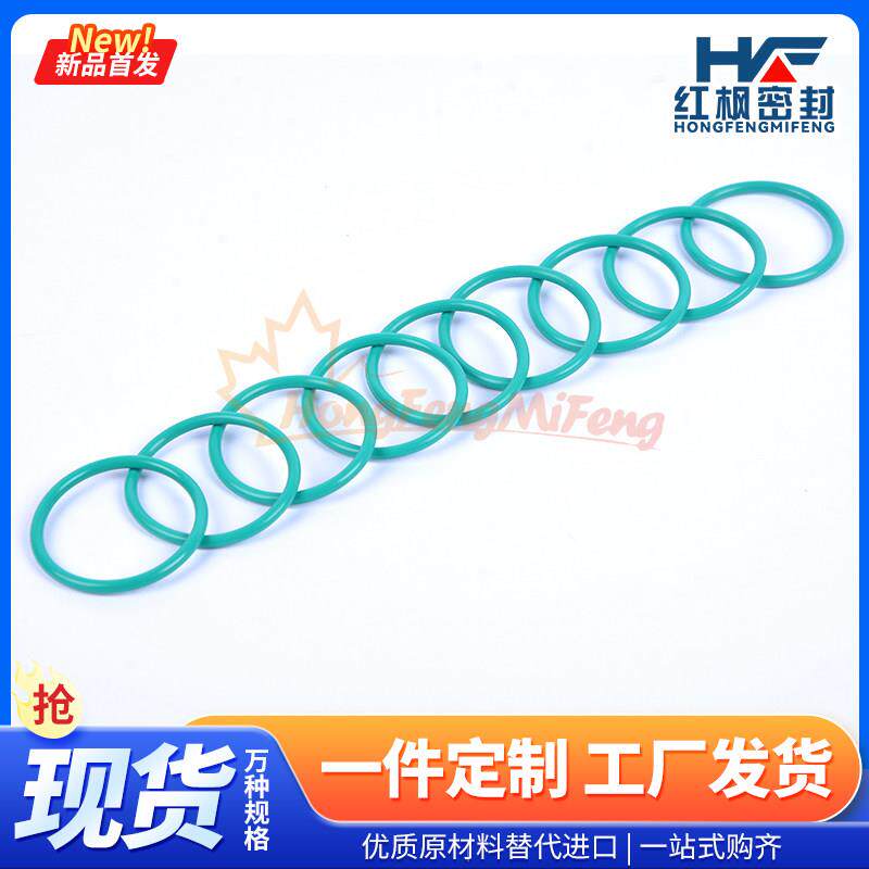 氟胶型圈橡密封圈油封胶氟胶密封圈OoILJ型圈定可制