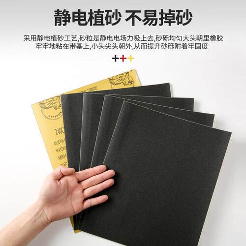 砂2纸打0抛磨QX-SSZ-6神器光超细漆面水磨干磨文玩木工墙面沙纸60