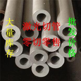 不锈钢工业无缝钢管304厚壁管316耐酸碱抗腐蚀310S耐高温空心管