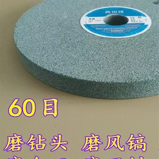 绿色碳化硅砂轮刀片磨头钨钢磨钛B合金磨风镐钻头磨井钻头磨钻头
