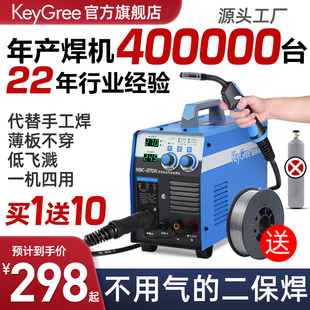 凯格瑞无气二保焊机一体电焊机家用小型220v二R氧化碳保护两用三