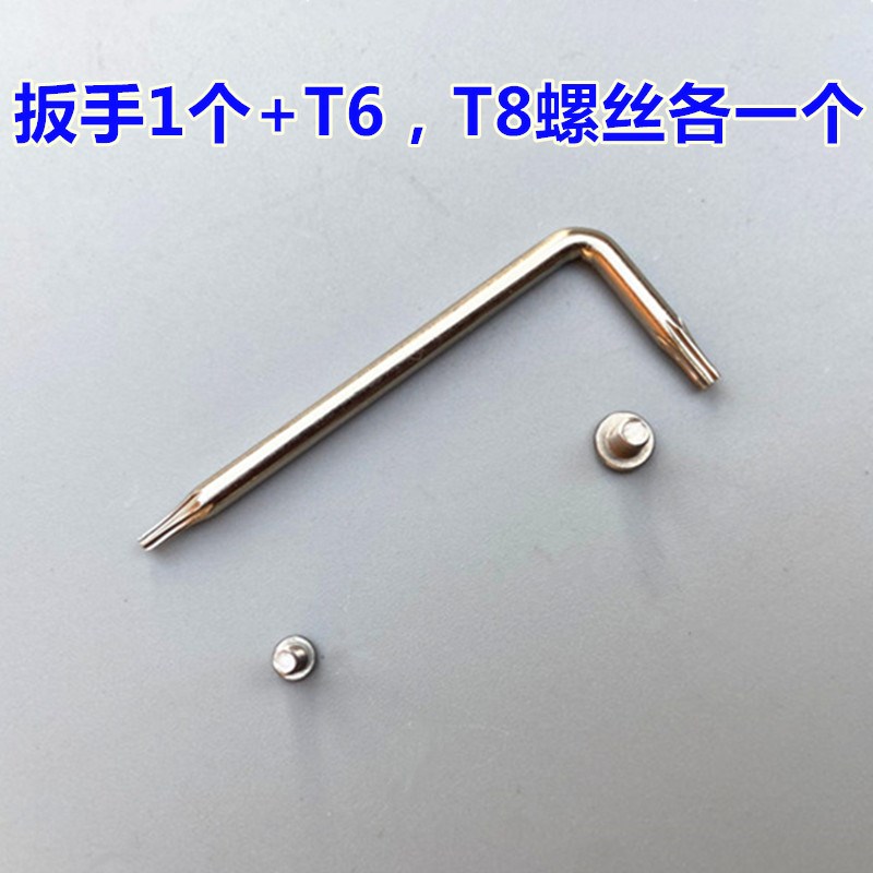 T6T8梅花扳手螺l丝内六角梅花螺丝刀六花型螺丝六棱角螺丝扳手套