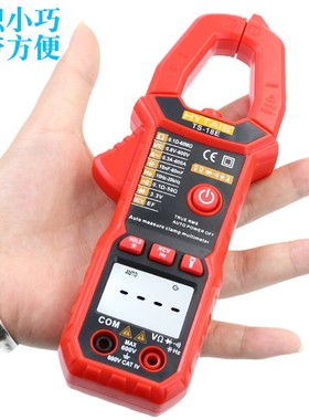 泰圣TS18E数字钳形表智能w防烧电工万用表交流电流表自动量程电容