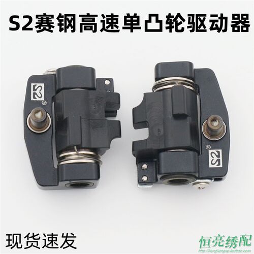 电脑绣花机配件 高速n绣花机滑块 E07高速驱动器 F14赛钢驱动器