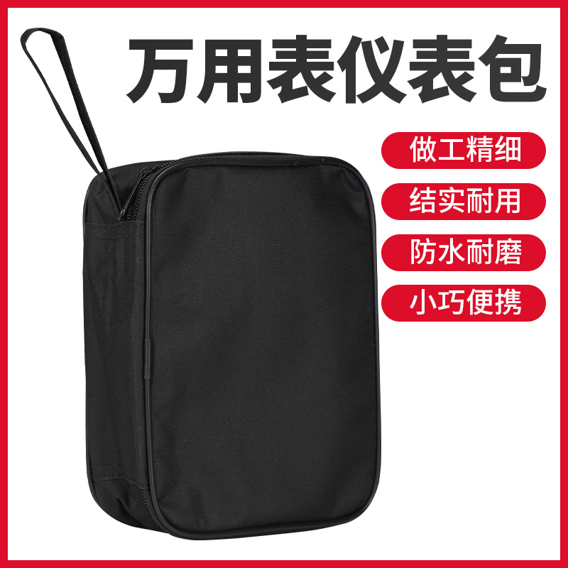 S470pro指针式万用表收纳包智能F防烧加强型指针万用表高精度电工