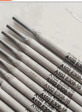 304不锈钢电焊条iA022 A102 A132 A302 A402 E2209普通焊机用焊条