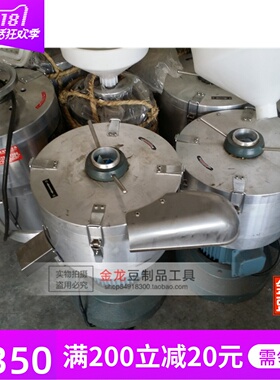 辽宁凌海磨浆机 浆渣自分离文宝电机E 全铜高速磨浆机商用大豆磨