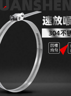 304不锈c钢速放喉箍 加宽加厚抱箍灯具灯杆电线杆专用强力卡箍扎