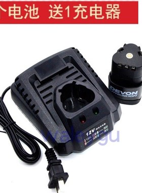大有DEVON 小强  阿虎 12V双速锂电钻充电钻手钻锂X电池座充充电