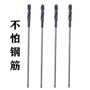 加长麻花钻木工钻头木工打孔钻孔器电钻连接加长杆工地模板打眼