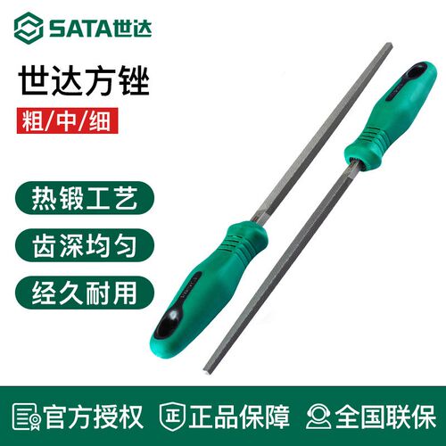 工具细齿中c齿方锉刀10 寸03962 03961 03960 03959 03958