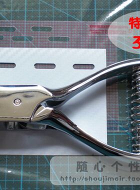 手机贴膜打孔工具 长条打孔工具y3*15mm听筒打孔机 打孔器包膜打