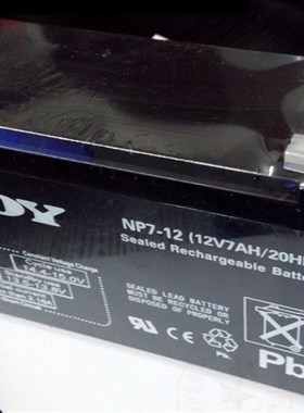 TR12-7报警器蓄电池1r2V7AH报警主机使用后备电源防盗系统后备电