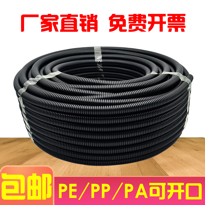 PE黑色塑料波纹管PA尼r龙PP阻燃汽车开口保护电线管耐高温穿线软